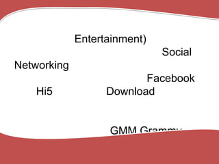 ด้านการศึกษา (Education) ถูกนำมาใช้ในการสืบค้น ความรู้ ข้อเท็จจริง ทั้งด้านภูมิศาสตร์ ประวัติศาสตร์ หรือวิทยาศาสตร์ ที่มักเรียกว่า สารานุกรมออนไลน์ ซึ่งสามารถนำไปใช้อ้างอิงได้ อย่าง Wikipedia หรือ Google Earth