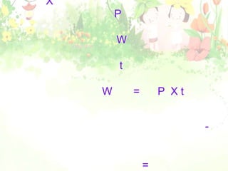            พลังงานไฟฟ้า(จูน)        =         กำลังไฟฟ้า(วัตต์)      X    เวลา(วินาที)                   เมื่อกำหนดให้    P    แทน กำลังไฟฟ้า มีหน่วยเป็น วัตต์                                      W  แทน พลังงานไฟฟ้า มีหน่วยเป็นจูน                                       t    แทน เวลา มีหน่วยเป็น วินาที          หรือ                 W       =      P  X t                    ดังนั้นเครื่องใช้ไฟฟ้าที่ใช้กำลังไฟฟ้าสูงๆ ถ้าใช้เป็นเวลานานจะสิ้นเปลืองพลังงานไฟฟ้ามาก  ซึ่งในการคิดค่าพลังงานไฟฟ้าจะคิดเป็นหน่วยที่ใหญ่กว่าจูน คือกิโลวัตต์ และคิดเวลาเวลาเป็นชั่วโมง ดังนั้น หน่วยของพลังงานไฟฟ้าจึงเป็น กิโลวัตต์-ชั่วโมง หรือ หน่วย หรือยูนิต  ซึ่งเขียนเป็นสมการได้ดังนี้            พลังงานไฟฟ้า(หน่วย)   =    กำลังไฟฟ้า(กิโลวัตต์)    X    เวลา (ชั่วโมง)