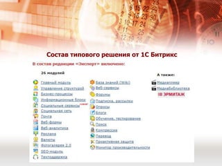  более 500 сайтов субъектов федерации, региональных парламентов и их проектов