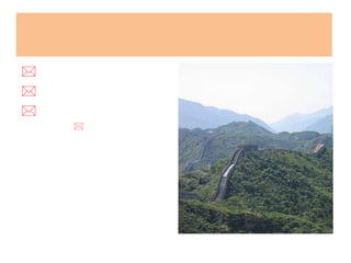 ข้างถนน 