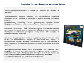 Каталог Электронных Ресурсов БИЦ | PPT