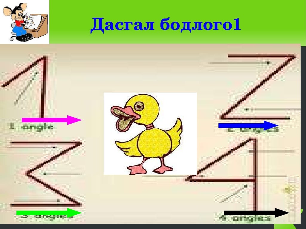 тоон 1
