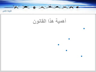 •

        •
•
    •
            •
 