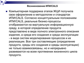презентация1
