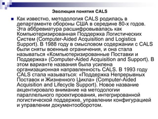 презентация1