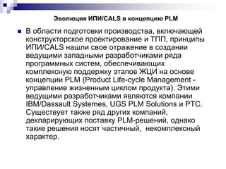 презентация1
