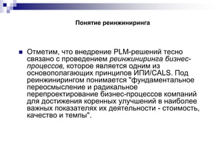 презентация1