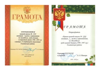 презентация1