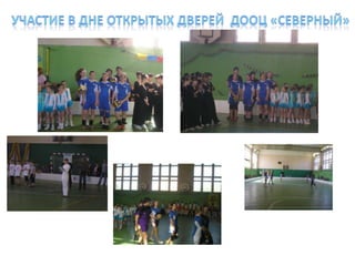 презентация1