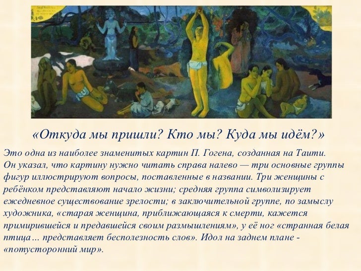 Изобразительное искусство первой половины XX века