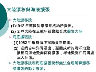 ƯcהU Ưf   (1)1912 ƌWf{ (2) ȫ|ǰYϳ PŴ הUf  (1)1962 ̽Y (2)  ҝ{󼹜̳µĺؚƄӺؚɂȔUϵؚtں̎غ ƯfͺהUfoƯ UĄԴ  