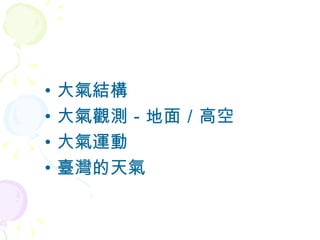 Y ^y棯߿ \ _ 