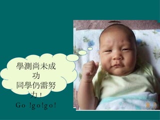 Wyδɹ ͬWŬ ! Go !go!go! 