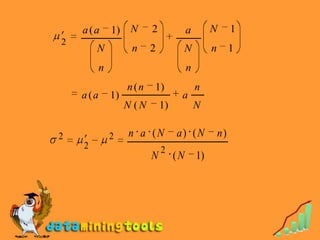 a (a    1) N        2             a        N        1
2
        N         n     2         N            n        1
        n                             n
                 n(n    1)                n
    a (a    1)                    a
                 N (N       1)            N

2           2    n a (N          a) (N             n)
    2                       2
                        N        (N       1)
 