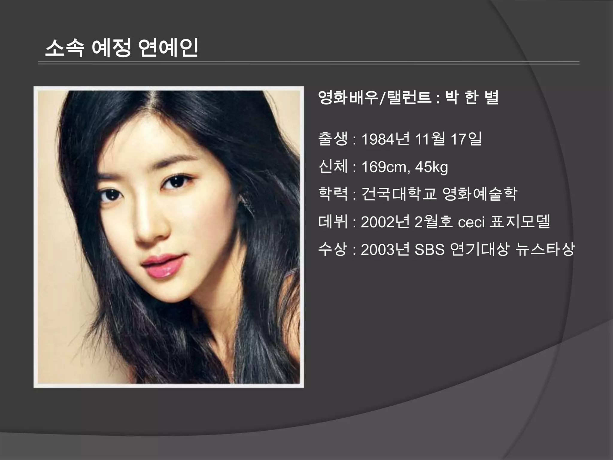 듀크엔터프라이즈 사업계획서 -- (1.12) | PPTX