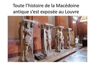 Toute l’histoire de la Macédoine
antique s’est exposée au Louvre
 
