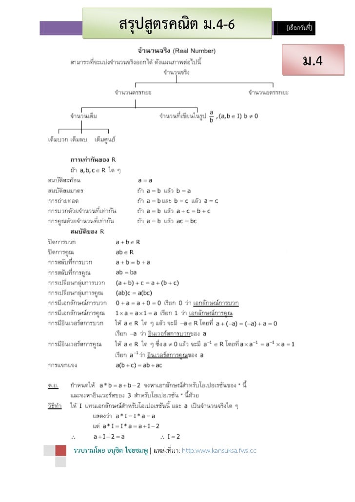 book Purity and Worldview in the Epistle of James (Library of New Testament Studies)