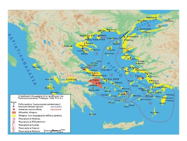 1. ΠΣÏ
μμαÏία ÏÎ·Ï ÎήλοÏ
- η ΣÏ
μμαÏία ÏÏγανο ÏÎ·Ï Î±Î¸Î·Î½Î±ÏÎºÎ®Ï Î·Î³ÎµÎ¼Î¿Î½Î¯Î±Ï