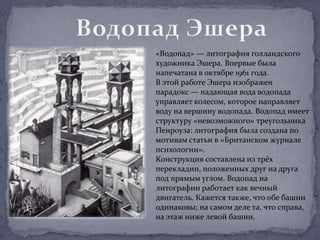 презентация1 | PPT