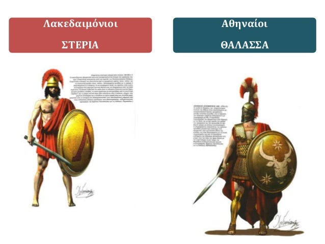 Î Î¿Î¹Î± Î®Ï„Î±Î½ Ï„Î± ÏƒÏ…Î¼Ï€Ï„ÏŽÎ¼Î±Ï„Î± Ï„Î¿Ï… Î»Î¿Î¹Î¼Î¿Ï, ÏŒÏ€Ï‰Ï‚ Ï€ÎµÏÎ¹Î³ÏÎ¬Ï†ÎµÏ„Î±Î¹
Î±Ï€ÏŒ Ï„Î¿ Î˜Î¿Ï…ÎºÏ…Î´Î¯Î´Î·;
Î•Î³ÏŽ Ï€Î¿Ï… Î±ÏÏÏŽÏƒÏ„Î·ÏƒÎ± Î¿ Î¯Î´Î¹Î¿Ï‚ ÎºÎ±Î¹ ÎµÎ¯Î´Î± Î¼Îµ Ï„Î± Î¼Î¬Ï„Î¹Î± Î¼Î¿Ï…...