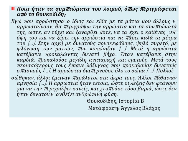 â–º Î›Î­Ï‰Î½ Î‘Î¼Ï†Î¯Ï€Î¿Î»Î·Ï‚: Î¼Î¹Î±
Ï…Ï€ÏŒÎ¼Î½Î·ÏƒÎ· Ï„Î·Ï‚ Î¼ÎµÎ³Î¬Î»Î·Ï‚
Î¼Î¬Ï‡Î·Ï‚, Ï€Î¿Ï… Î¿Ï…ÏƒÎ¹Î±ÏƒÏ„Î¹ÎºÎ¬
Î¿Î´Î®Î³Î·ÏƒÎµ ÏƒÏ„Î· ÎÎ¹ÎºÎ¯ÎµÎ¹Î¿
ÎµÎ¹ÏÎ®Î½Î·.
 