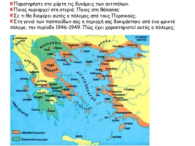â–² Î¤Î± ÎœÎ±ÎºÏÎ¬ Ï„ÎµÎ¯Ï‡Î·: Î¼ÎµÎ³Î¬Î»Î¿ Î¿Ï‡Ï…ÏÏ‰Î¼Î±Ï„Î¹ÎºÏŒ Î­ÏÎ³Î¿ Ï€Î¿Ï… Ï€ÎµÏÎ¹Î­Î²Î±Î»Î»Îµ Î‘Î¸Î®Î½Î± ÎºÎ±Î¹ Î ÎµÎ¹ÏÎ±Î¹Î¬ ÎºÎ±Î¹
Î¼ÎµÏ„Î±Î¼ÏŒÏÏ†Ï‰Î½Îµ Î¿Ï…ÏƒÎ¹Î±ÏƒÏ„Î¹ÎºÎ¬ Ï„Î¹Ï‚ Î´ÏÎ¿ Ï€ÏŒÎ»ÎµÎ¹Ï‚ ÏƒÎµ Î±Ï€...