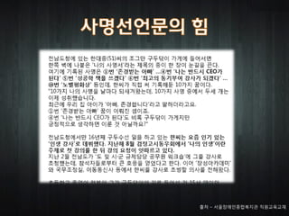 출처 – 서울장애인종합복지관 직원교육교재
 