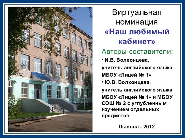 Волгу кабинет поступающего
