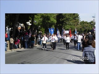 παρέλαση 25-3-2012