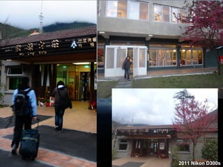 向晚十分，夕霞映照著彷
彿
能觸及的蒼穹，真正的旅
程才正要開始…




       2011 Nikon D300s
 