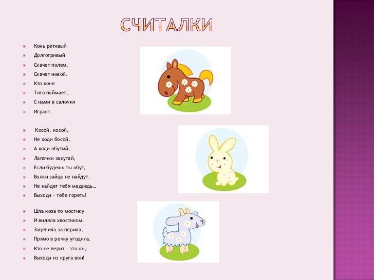 Скачет нивой значение