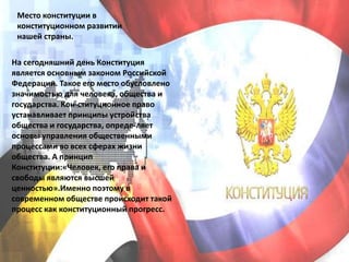 презентация1 | PPT