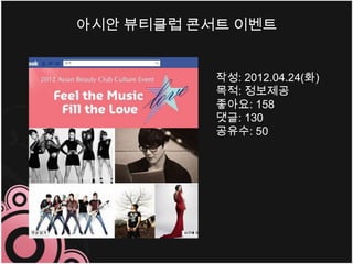 ??? ???? ??? ???


           ??: 2012.04.24(?)
           ??: ????
           ???: 158
           ??: 130
           ???: 50
 