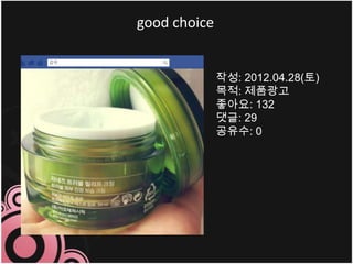 good choice


              ??: 2012.04.28(?)
              ??: ????
              ???: 132
              ??: 29
              ???: 0
 