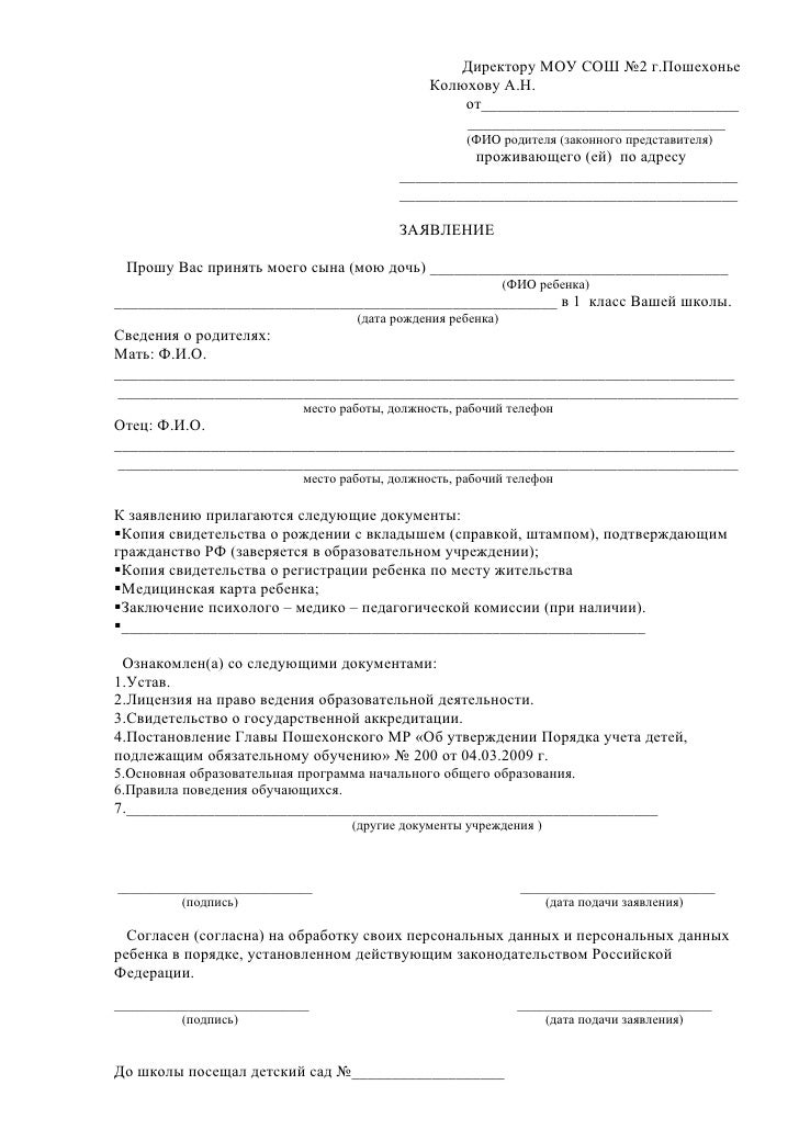 журнал приема граждан образец