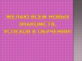 костромина любовь1
