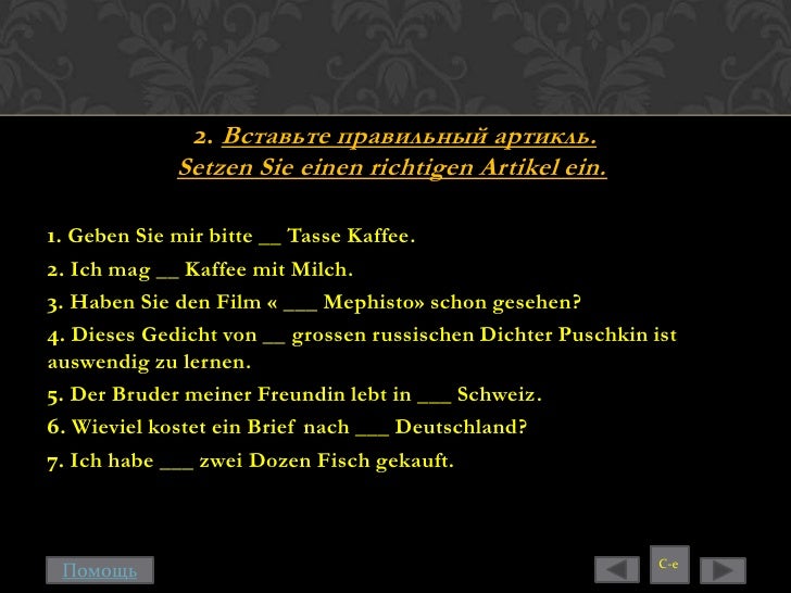 проект 1 электронная книга