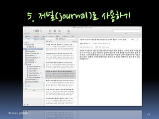 © 2012, pletalk   21
 