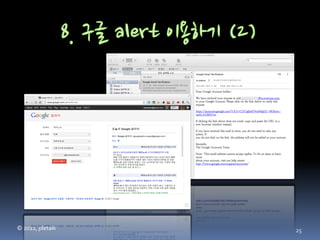 © 2012, pletalk   25
 