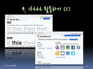 © 2012, pletalk   26
 