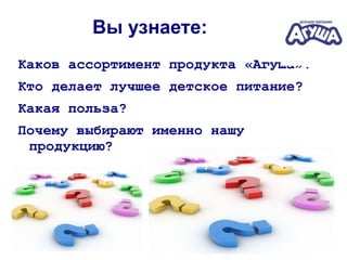 Практика Информатика | PPT