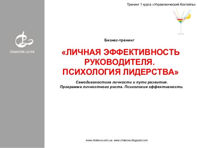 Самодиагностика краун 171 Самодиагностика краун 171