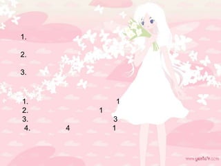 1.
2.
3.
1. 1
2. 1
3. 3
4. 4 1