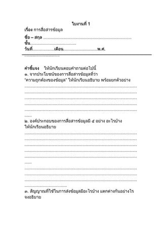 1


–
 