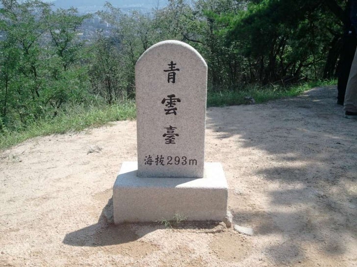 Beautiful Buk-Ak-San and Baek-Sa-Gol mountain tracking 
