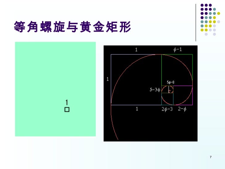 纵经沧海依然故我 Eadem Mutata Resurgo 纵经沧海依然故我 Eadem Mutata Resurgo