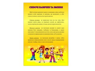 пісенна творчість 1