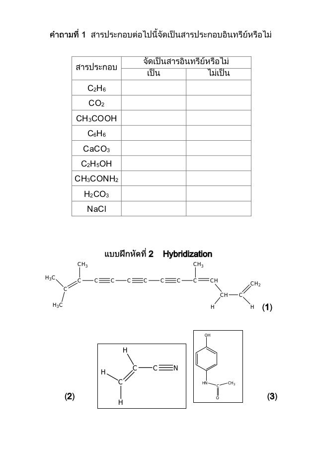 C8h18 o2 реакция. C2h6 co2. C4h8o2 реакции. C2h6 co2. C2h6o получение.