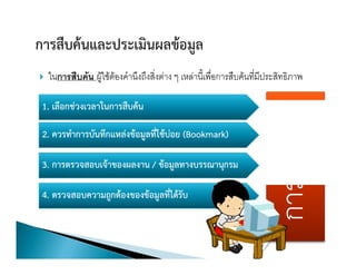 }


1.

2.       (Bookmark)

3.   /

4.
 