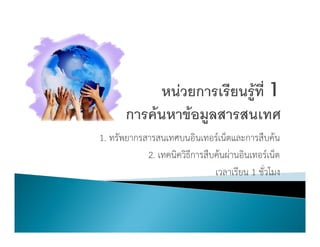 1.
     2.
          1
 